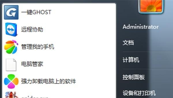 扫描仪怎么和电脑连接，电脑怎么连接扫描仪