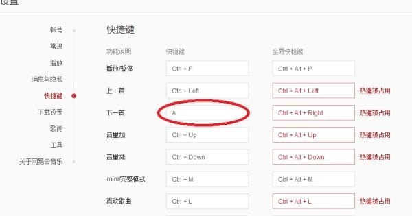 电脑都有多少快捷键，如多个桌面的快捷切换按什么键，电脑快速切屏