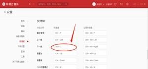 电脑都有多少快捷键，如多个桌面的快捷切换按什么键，电脑快速切屏