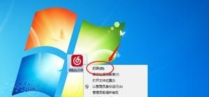电脑都有多少快捷键，如多个桌面的快捷切换按什么键，电脑快速切屏
