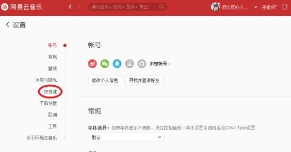 电脑都有多少快捷键，如多个桌面的快捷切换按什么键，电脑快速切屏