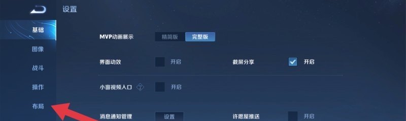 逆战如何注销账号_逆战使徒怎么取消 - 小牛游戏