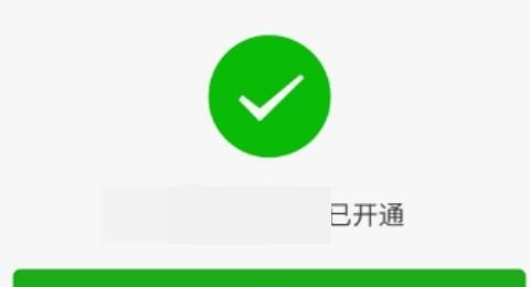 加盟充电宝需要什么条件_商城的共享充电宝怎么借，微信免押金租借充电宝