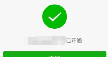 加盟充电宝需要什么条件_商城的共享充电宝怎么借，微信免押金租借充电宝