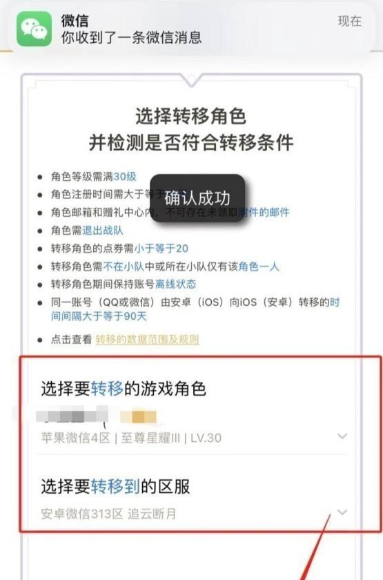 和平精英钻石段位完了是什么段位,和平精英王牌后是什么段位 - 小牛游戏