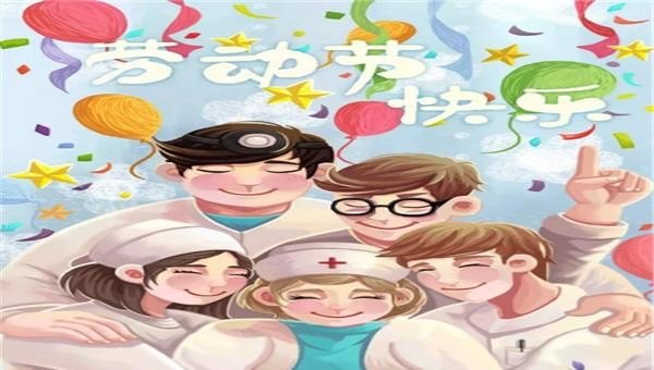 关于小雪节气的绘画_五一劳动节绘画作品 - 华夏历史
