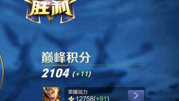 巅峰赛可以加星吗_巅峰赛赢了排位加星吗