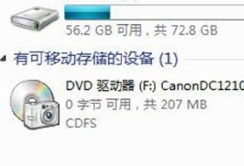 怎么在电脑中放入光盘_电脑主机如何放光盘