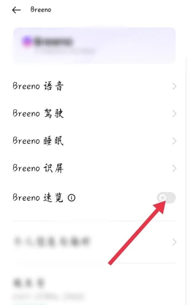 华为荣耀30手机左滑的页面怎么关闭,左手机