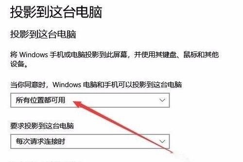 怎么将手机上的屏幕映射到电脑上,手机映射到电脑