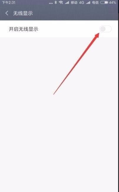 怎么将手机上的屏幕映射到电脑上,手机映射到电脑