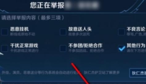王者荣耀违规昵称是什么意思,王者荣耀违法 - 小牛游戏
