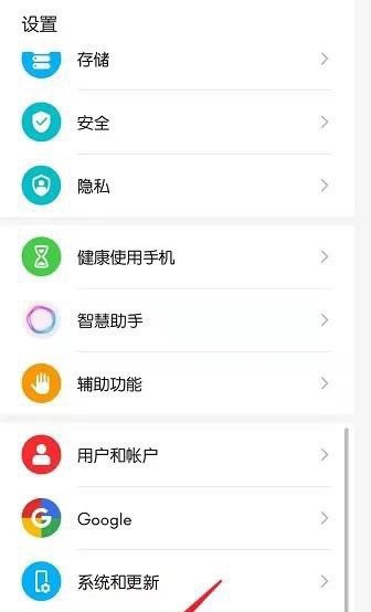 怎么判断华为手机是不是官换机，华为官手机