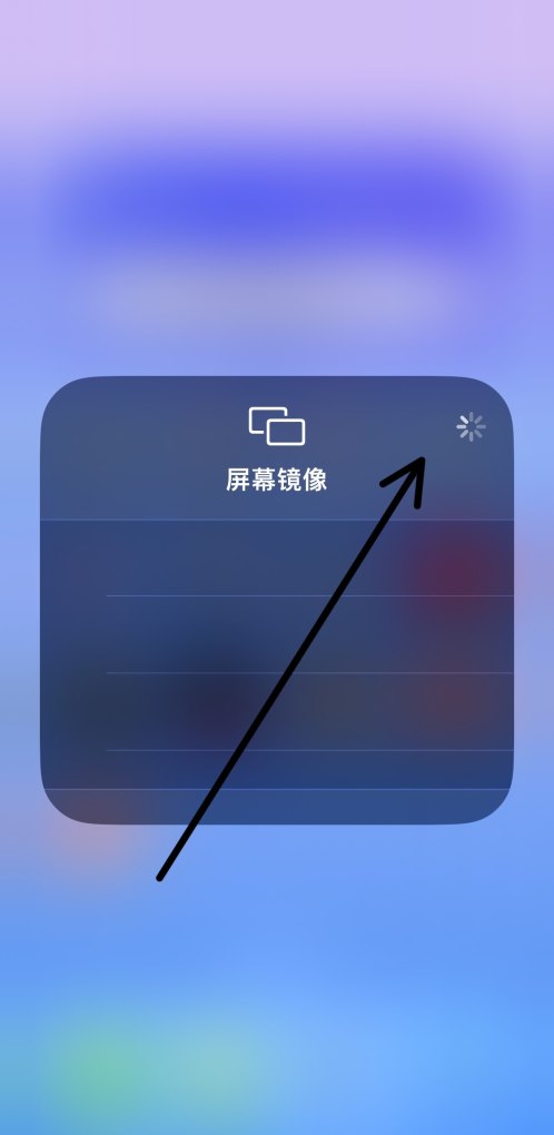 苹果怎么投影到投影仪，苹果手机投影
