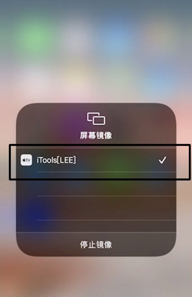 苹果怎么投影到投影仪，苹果手机投影