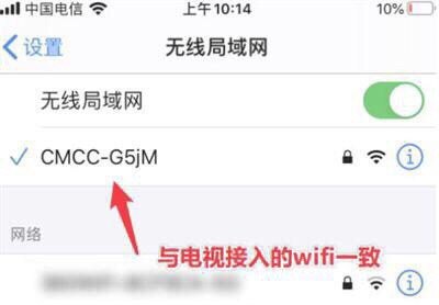 苹果怎么投影到投影仪，苹果手机投影