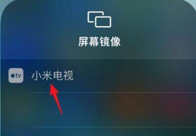 苹果怎么投影到投影仪，苹果手机投影