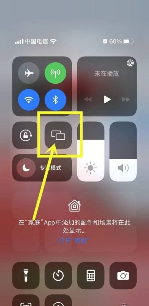 苹果怎么投影到投影仪，苹果手机投影