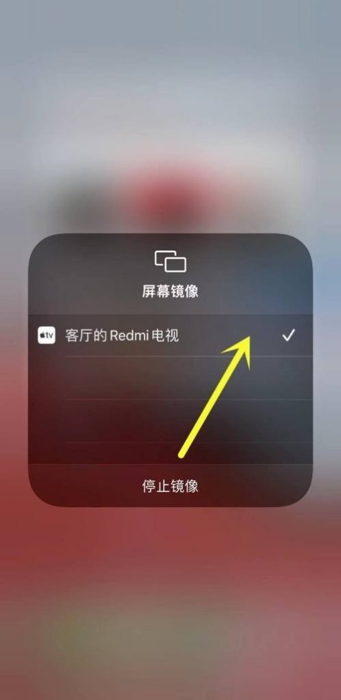 苹果怎么投影到投影仪，苹果手机投影