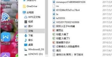 excel中怎么全部选中一列的数据 电脑怎样全选