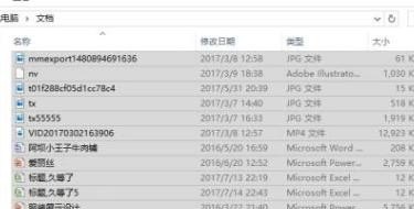 excel中怎么全部选中一列的数据,电脑怎样全选