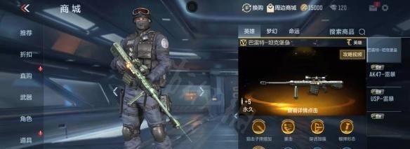 cf手游巴雷特坦克堡垒获得方法,穿越火线芭蕾特 - 小牛游戏