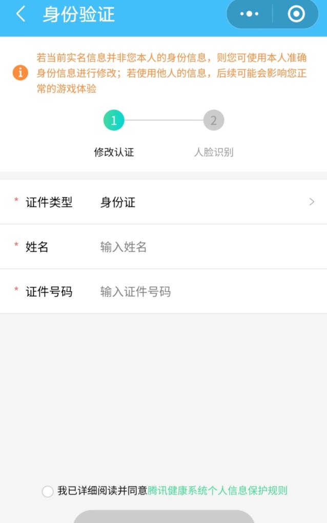 王者荣耀技能介绍怎么改成详细，王者荣耀资料修改 - 小牛游戏