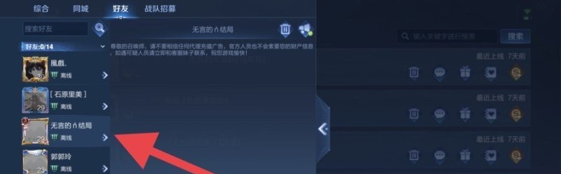 原神清籁旧忆怎么过_原神稻妻清籁岛秘境怎么开 - 小牛游戏
