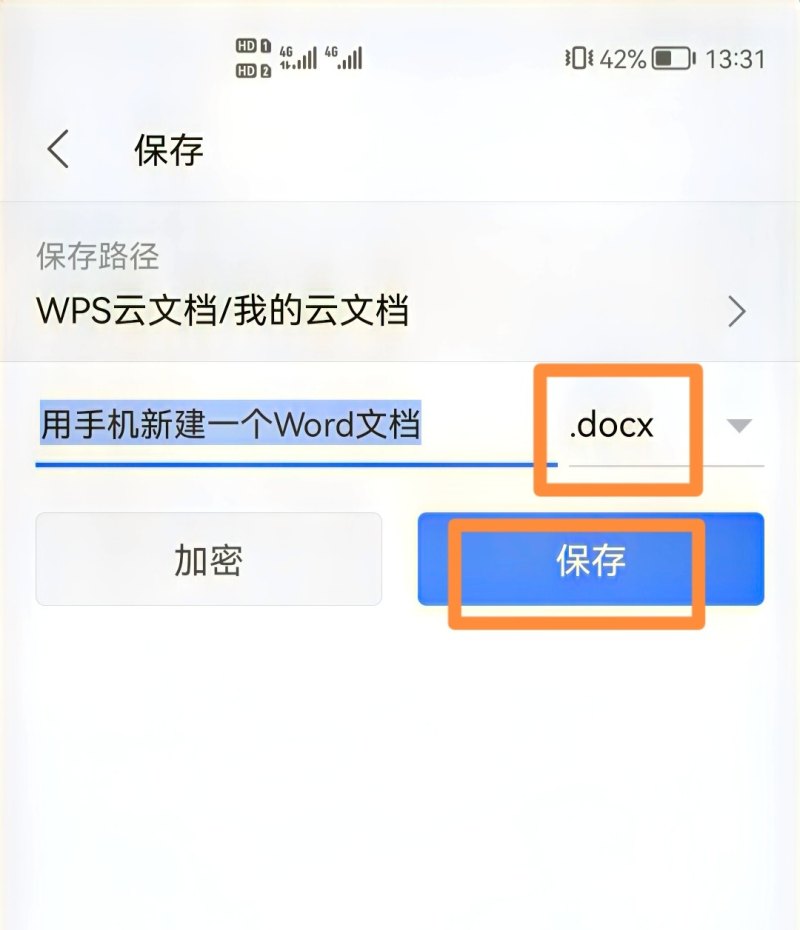 word手机版基本使用教程，word 手机版