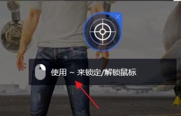 怎么把鼠标光标改成光环，电脑光标怎么设置