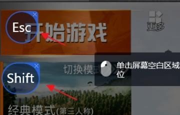 怎么把鼠标光标改成光环，电脑光标怎么设置
