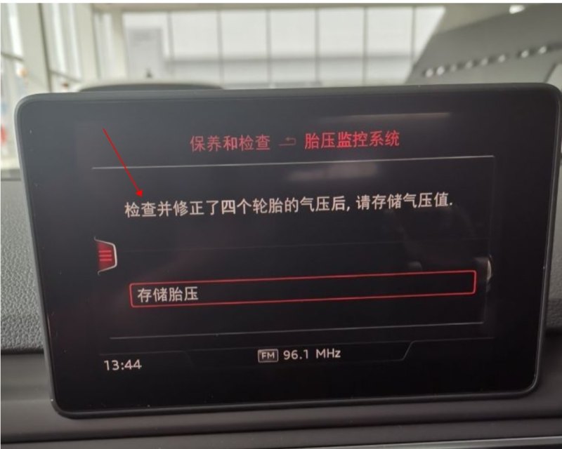 胎压报警灯亮怎么解除,胎压灯亮了怎么办