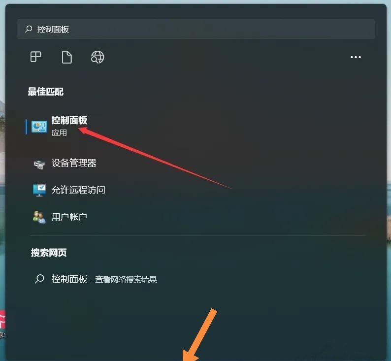 台式电脑如何接宽带,台式电脑怎么宽带连接