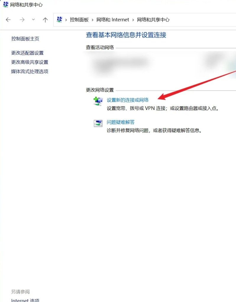 台式电脑如何接宽带,台式电脑怎么宽带连接