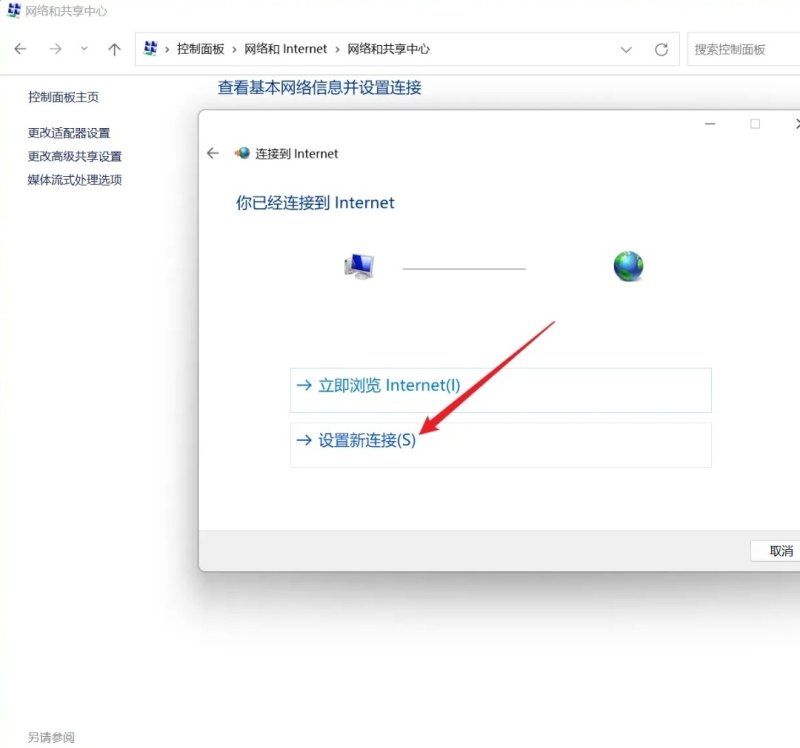 台式电脑如何接宽带,台式电脑怎么宽带连接
