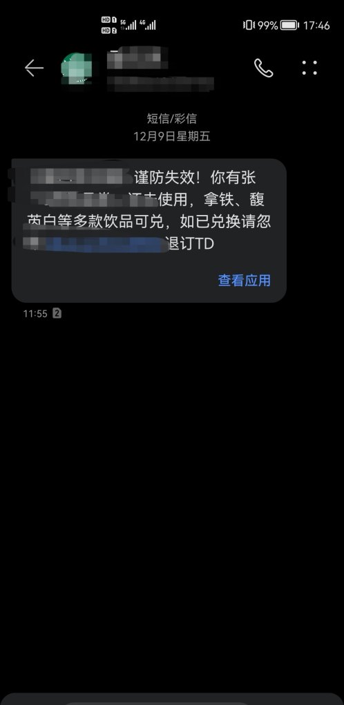手机屏幕黑了怎么调回来，手机屏幕黑了怎么办