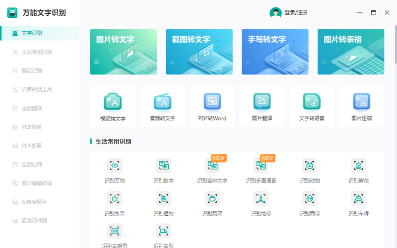 电脑越用越慢解决方法_电脑反应太慢怎么一键恢复