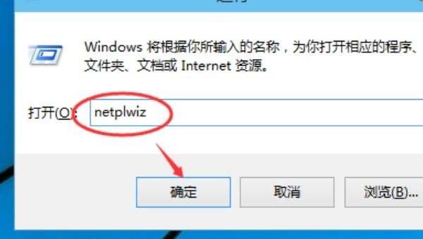 怎么才能取消淘宝登陆页面自动记忆登陆名和密码，公用电脑太不安全了,怎么取消电脑登录密码
