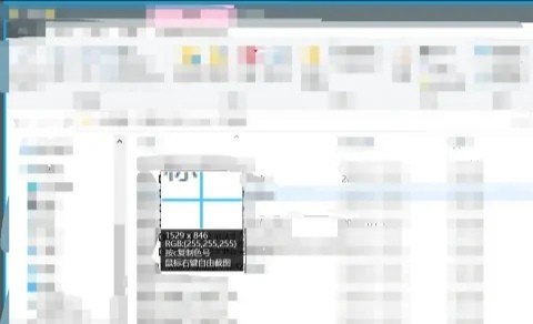 电脑如何截图长图并下拉,电脑怎么快速截屏