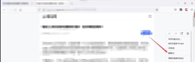 电脑如何截图长图并下拉,电脑怎么快速截屏