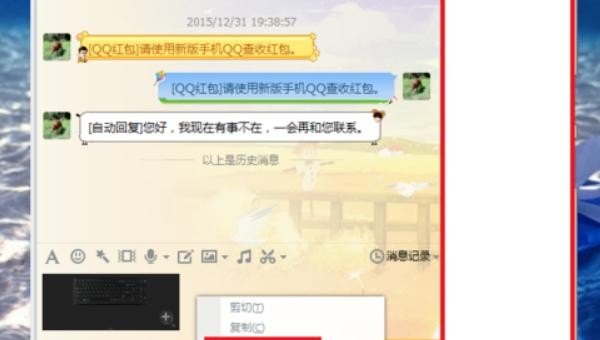 电脑如何截图长图并下拉,电脑怎么快速截屏