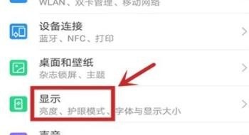 手机怎样随意放大PDF文档字体_怎么在手机屏幕上显示大字