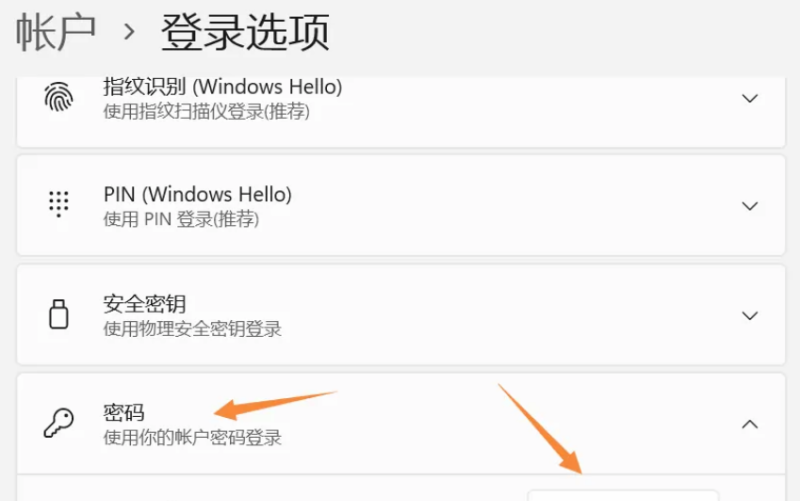 电脑锁屏密码怎么总是取消不掉，电脑锁屏密码怎么取消