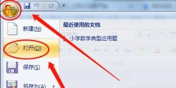 全民k歌合唱怎么选段落，英语六级选择段落意思技巧 - 宝贝英语