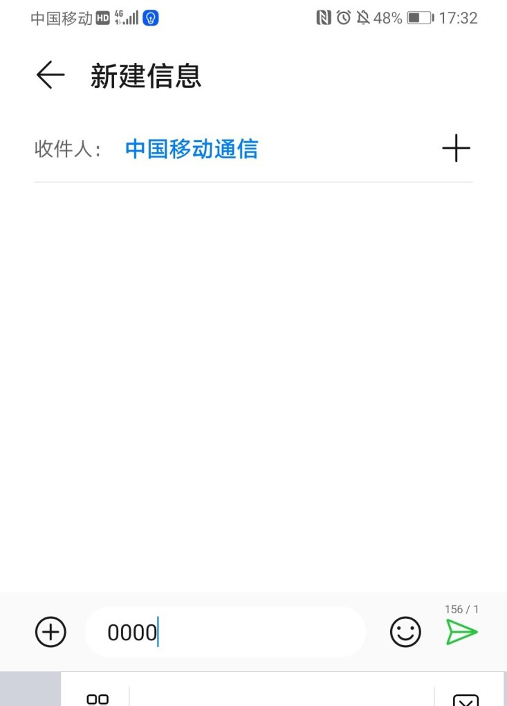 闪信短信怎么关闭,手机闪信