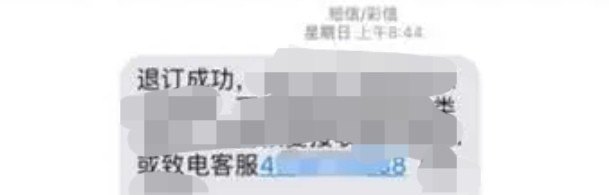 闪信短信怎么关闭,手机闪信
