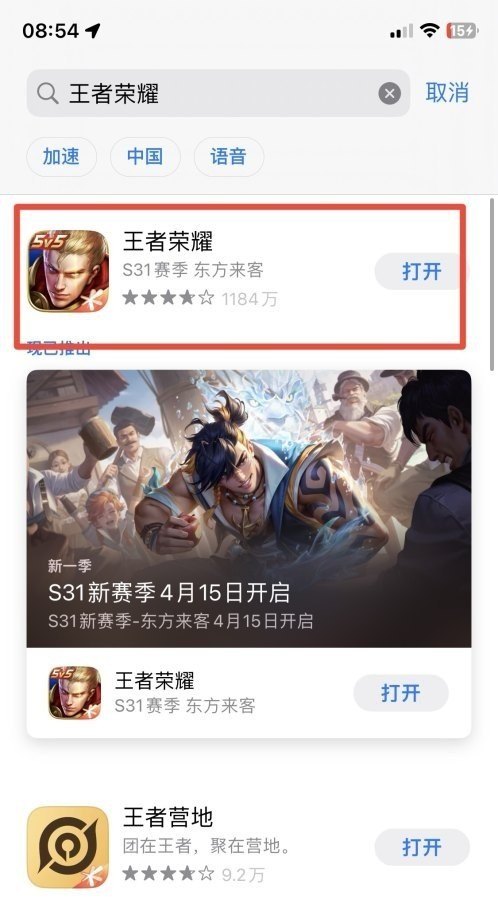 舞蹈队祝福一对新人的祝词,光遇陪伴祝福
