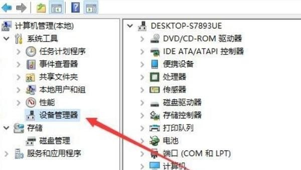 台式电脑如何设置不锁屏和黑屏_平板电脑怎么设置待机状态