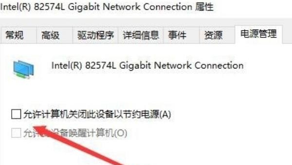 台式电脑如何设置不锁屏和黑屏_平板电脑怎么设置待机状态