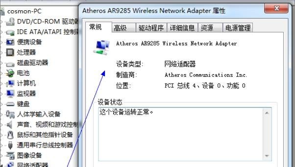 台式电脑如何设置不锁屏和黑屏_平板电脑怎么设置待机状态